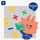 별하람초등학교 이미지