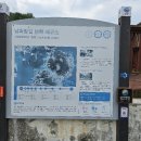 어촌보건진료소 이미지