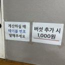 [순창]구룡가든_오리로스 후기_전북 순창 로컬 오리고기 맛집