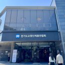 수원역 지하2층 서편 | 수원 결혼식장 추천 수원역 결혼식장 경기교총웨딩하우스 투어 후기