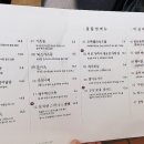 대기2리 이미지