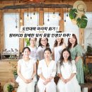 상모농장 | [도민대학 마지막 회기] 팜파티 수료식 후기, 초록빛 꽃숨에서 남긴 인생샷 추억
