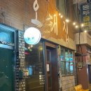 전주한옥마을소리울 이미지