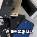 천안갤럭시중고판매, 이곳에서 했어요 – 실제 후기 기반 공유합니다!