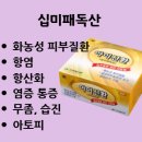 만성365약국 이미지