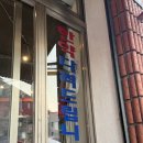 보강집 이미지