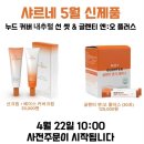 샤르네 이미지