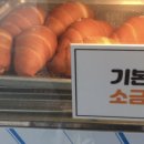 태평떡방앗간 - 평택시 서동대로 2659 | 태평떡방앗간