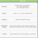 한결상조서비스 이미지