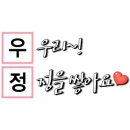 서울수산물회센타