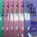 대청초 이미지