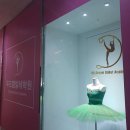 두드림학원 - 미추홀구 숙골로 116 | 충청남도 동남구 두드림발레학원, 가격, 위치, 후기