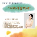 4월 외부강사 초청 특강을 선배님들께서 준비하셨습니다. 이미지