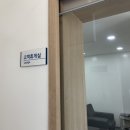 르노자동차서비스코너신정점