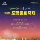 물회에빠지다 이미지