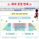 장수탕선녀님 이미지