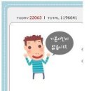 고은아동생 미르 미니홈피 메인글 이미지