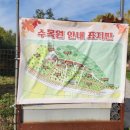 글로리팜 이미지