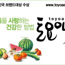 세븐일레븐마산합성중앙2호점 | 경남 창원,마산,진주,합천,거창,대구 서부 터미널광고 홍보직영매체사