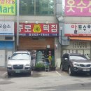 덕영대로1555번길 이미지