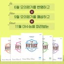 핏티스트 이미지