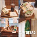 읍천리382학장점