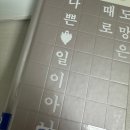 씨유 가락점 | 날씨가 왔다갔다 내 맘도 왔다갔다_9월 3주차