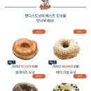 랜디스 - 천안시 서북구 불당16길 20-1 | 랜디스