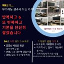 리드수학과학전문학원