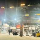 티스테이션예천점