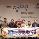 청백 이미지