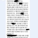 학교 선생님의 세심한 배려에 감동받았어요 이미지