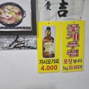 진진설곰탕 이미지