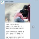 (한국방송통신대학교 사회복지학과) 사단법인 함께하는 사랑밭 이미지