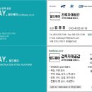 빌드웨이 이미지