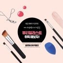 올댓뷰티입시아카데미부산 이미지
