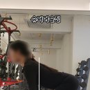 슈퍼머슬짐 이미지
