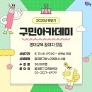 생활영어 초급반 이미지