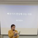 2022년 정기총회. 선주문학42집출판. 디카시시상식 이미지