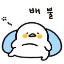 삼겹한마당
