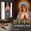 왜 힘들게 사는가, 이 육적인 것들아 이미지
