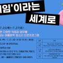 문산도서관 이미지