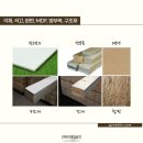 대동건축자재 이미지