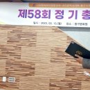 락원간제미타운
