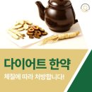 온한의원 이미지