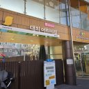 대치어린이집 이미지