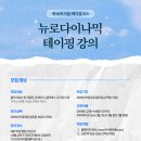 뉴로메디칼 - 송파구 송파대로28길 13 | 뉴로메디칼