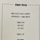 강화주당 이미지