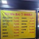 하이돈스