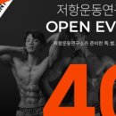 저항운동연구소 이미지